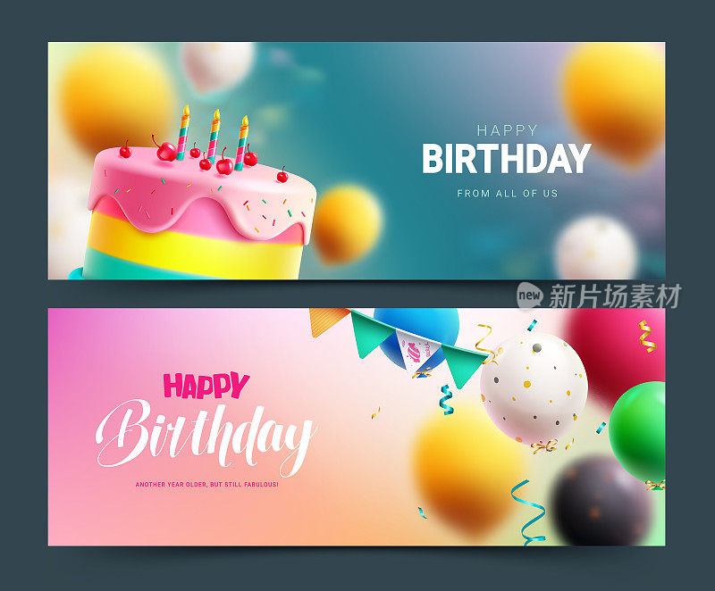生日快乐矢量横幅设计。生日祝福文字有蛋糕和气球漂浮元素。