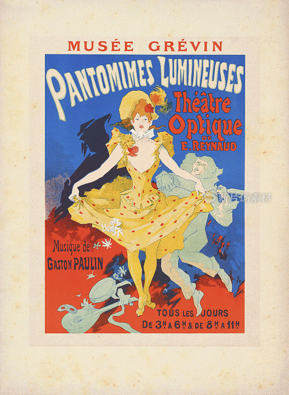电影院里的新艺术广告牌女人1895年