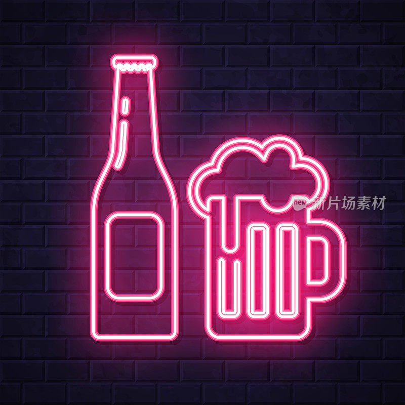 一瓶和一大杯啤酒。在砖墙背景上发光的霓虹灯图标