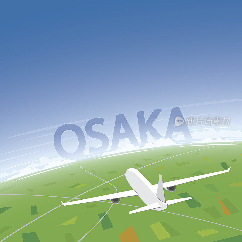 大阪的航班目的地