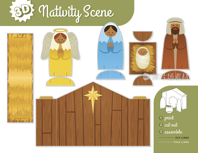 可爱的基督诞生的场景。打印，切割和组装集与说明