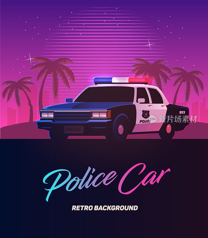 80年代复古霓虹渐变背景。的警车。