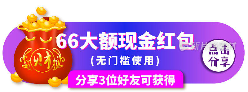 时尚简约大气流行紫色胶囊banner