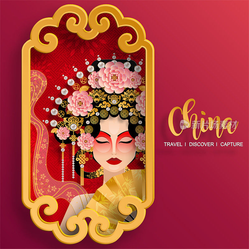 美丽的中国传统戏曲中的女人，可爱的设计矢量插图。