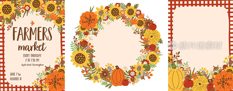 丰收节海报套装。秋节的横幅上装饰着南瓜、向日葵、秋叶。秋季收获矢量图