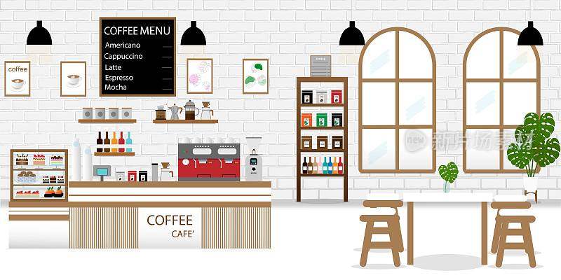 咖啡屋，咖啡店或咖啡馆。设计矢量插图