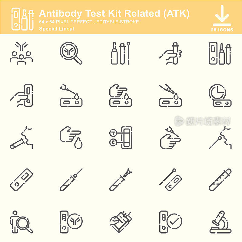 抗体测试套件相关，ATK线性图标，可编辑的笔画，64x64像素完美