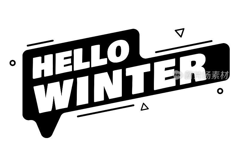 你好，冬天和抽象形状横幅的字母组成。冬季刻字。矢量股票插图