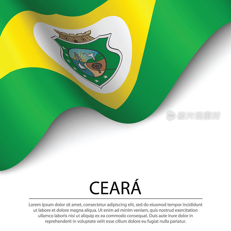 在白色背景上舞动的塞拉州旗帜是巴西的一个州。