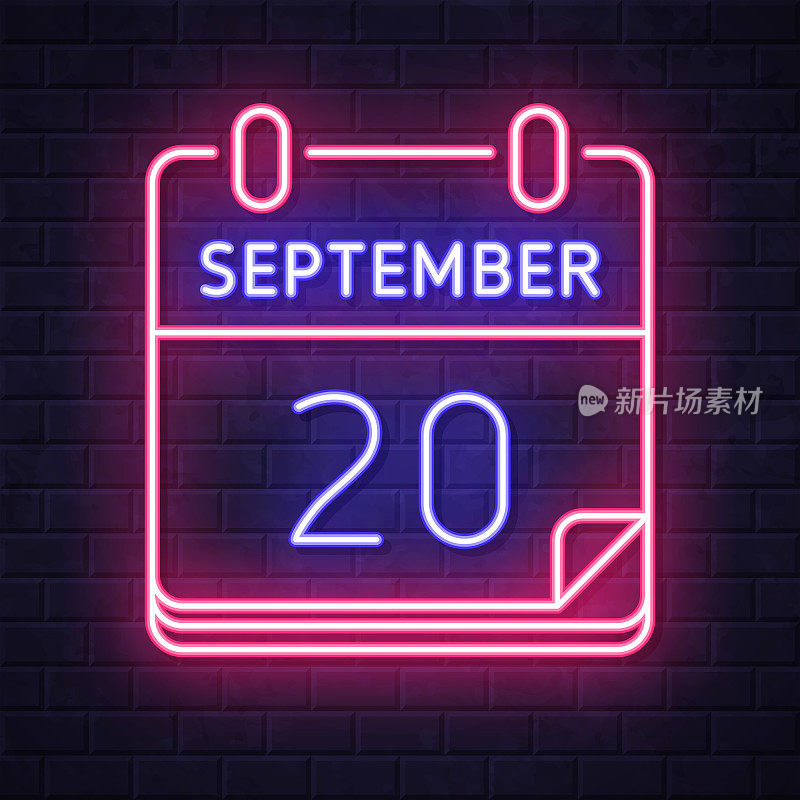 9月20日。在砖墙背景上发光的霓虹灯图标