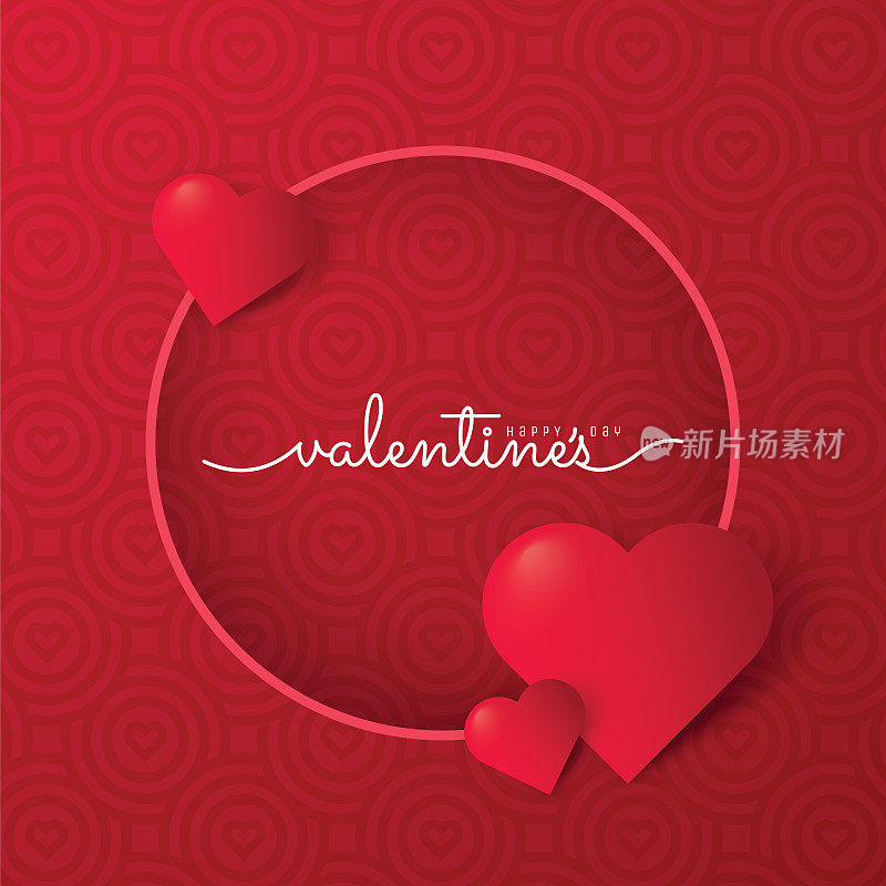 情人节。爱情概念模板。情人节快乐与象征3d红心在红色的背景。矢量股票插图