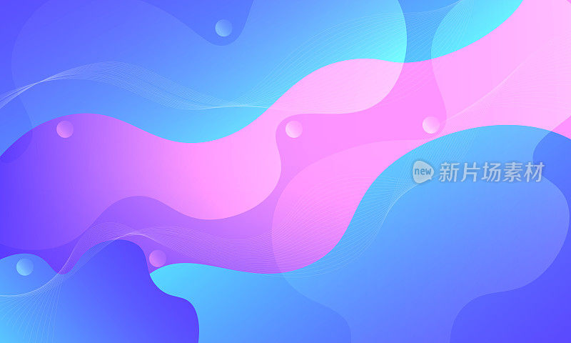 现代渐变颜色抽象背景