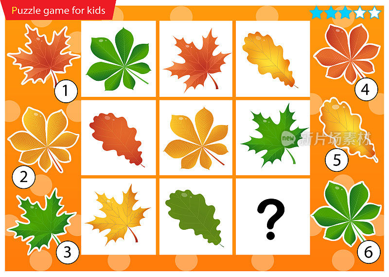丢失了什么物品?叶子的树木。橡木，枫木和栗木的叶子。儿童逻辑益智游戏。儿童教育游戏。数独谜题。面向学生的工作表矢量设计。