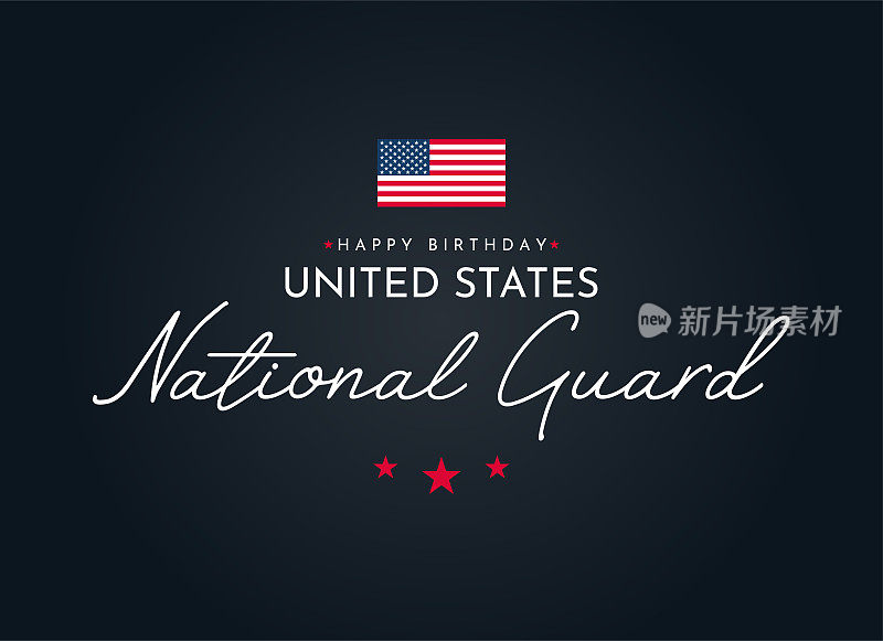 祝美国国民警卫队生日快乐。向量