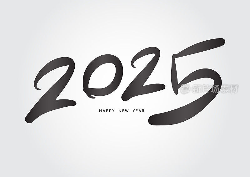 2025年，新年快乐矢量2025，设计矢量2025插图，黑色字母数字模板
