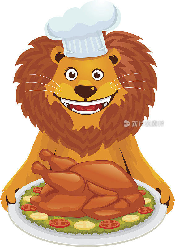 狮子配烤火鸡