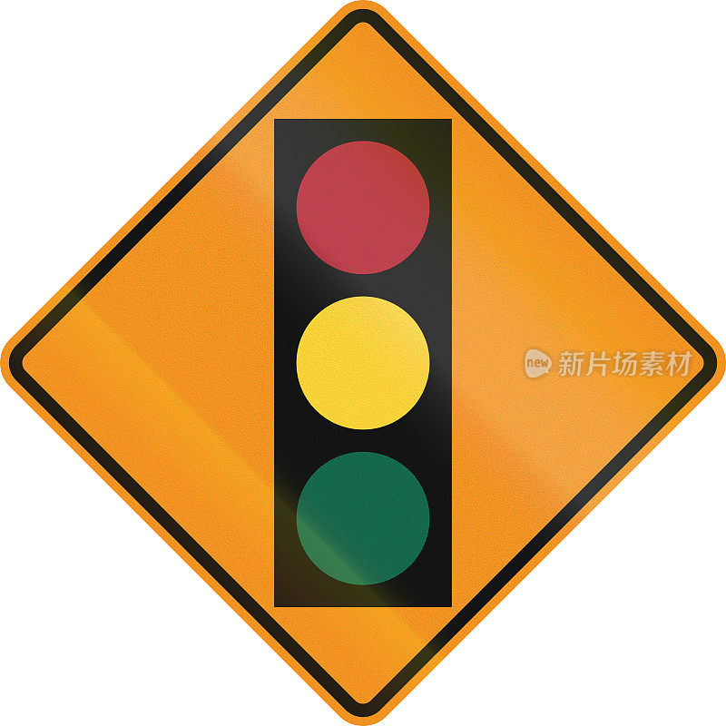 临时道路控制版本-交通灯