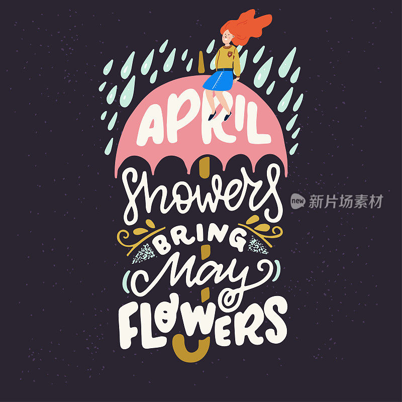 四月的阵雨带来五月的鲜花题词
