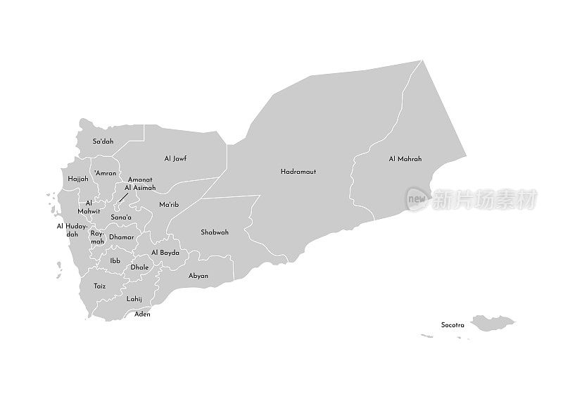 也门简化行政地图矢量孤立插图。地区(省)的边界和名称。灰色的剪影。白色的轮廓