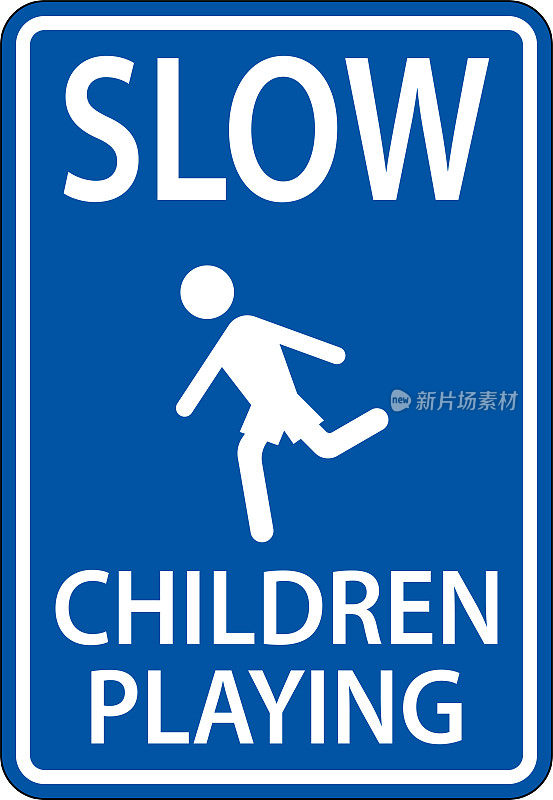 白底慢速儿童玩耍标志