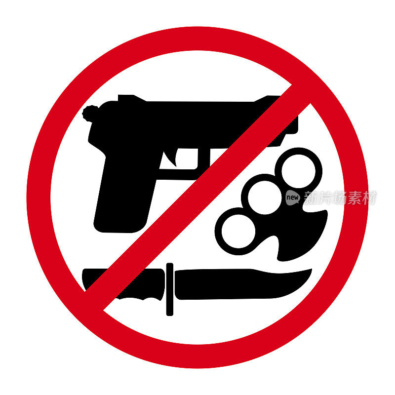 没有武器标志的红色圆刀和手枪的符号。请不要携带任何武器进入