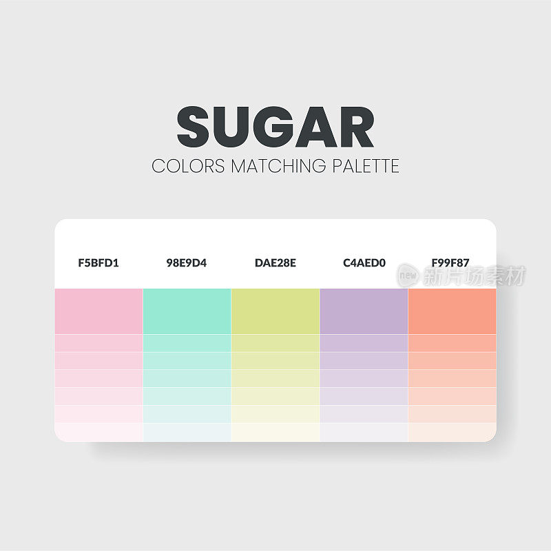 糖配色方案。颜色趋势组合和调色板指南。RGB和HEX中表格颜色深浅的例子。颜色样本的时尚，家庭，室内，设计。颜色表的想法。插图。