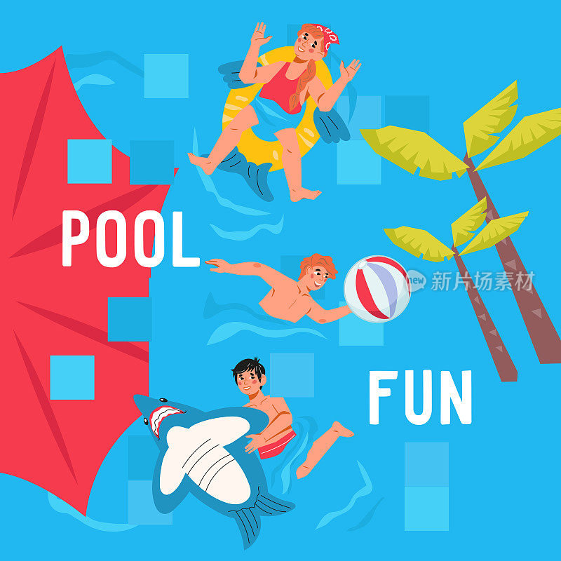 游泳课或泳池派对是孩子们的乐趣。游泳课和泳池派对。
