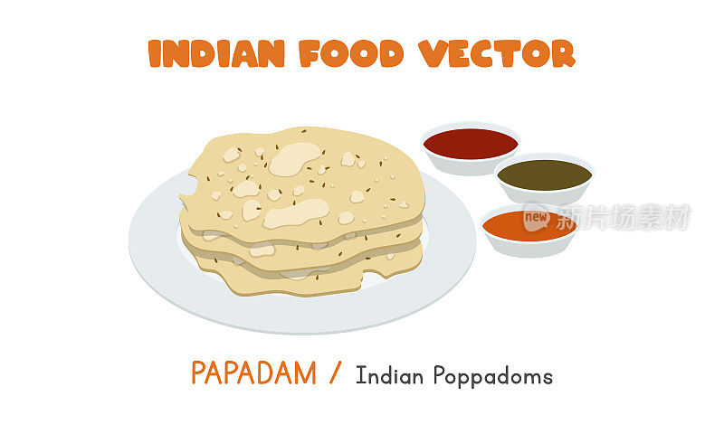 印度帕帕达姆-印度帕帕达姆与蘸酱平面矢量插图孤立在白色背景。印度脆脆的poppadom剪纸漫画。亚洲食品。印度菜。印度的食物