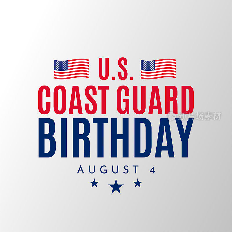 美国海岸警卫队生日海报，8月4日。向量