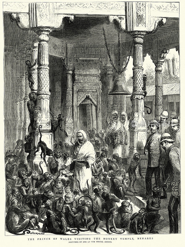 威尔士王子，即后来的爱德华七世国王，参观印度瓦拉纳西贝拿勒斯的猴庙，1876年，英属印度历史