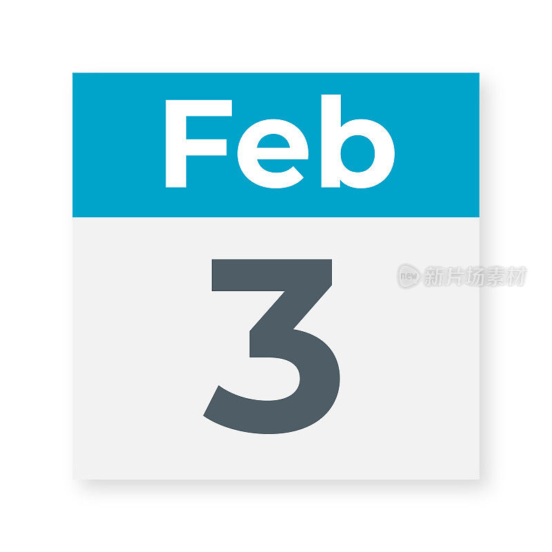 2月3日――日历页。矢量图