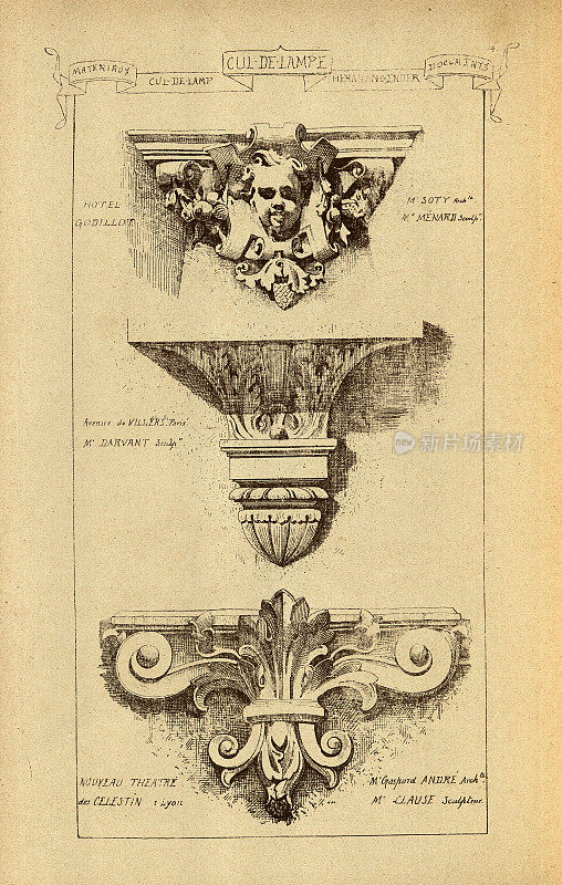 建筑史，装饰和设计，艺术，法国，维多利亚时代，19世纪