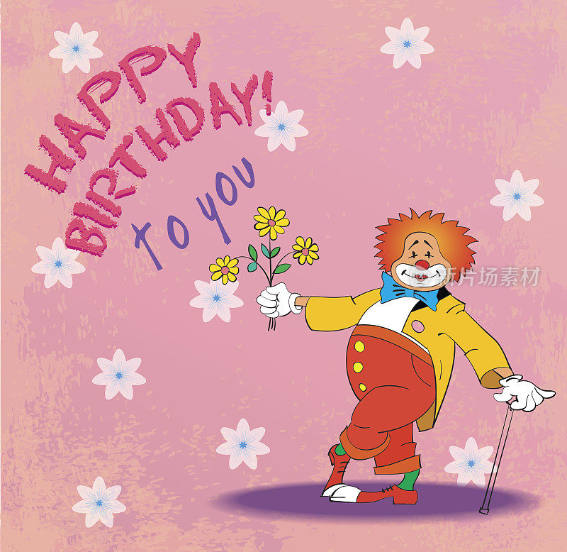 生日clown05