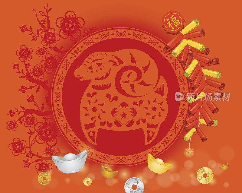 中国橙色春节羊背景