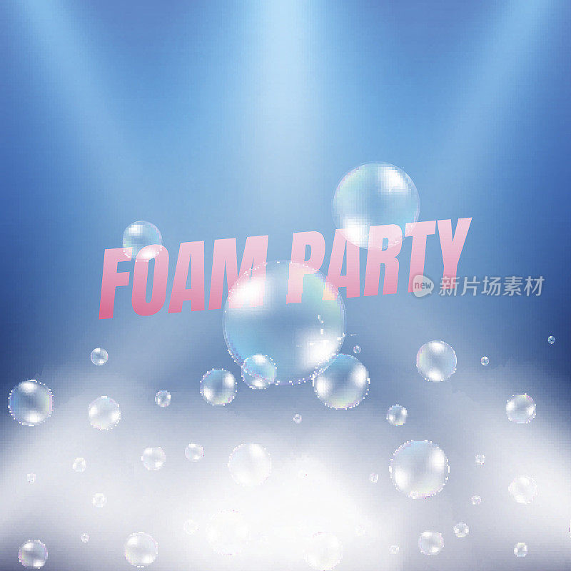 泡沫派对。背景与泡沫，肥皂泡和聚光灯。派对，音乐节，夜总会活动等模板。