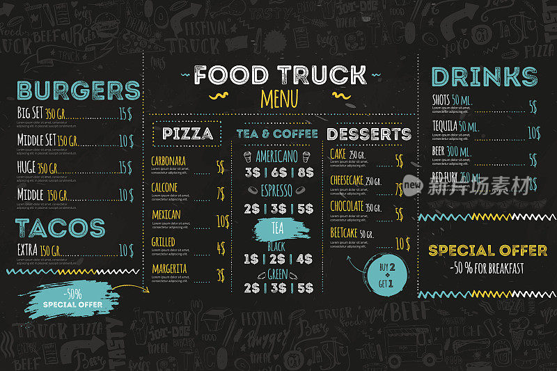 垃圾美食节菜单模板，街头餐厅宣传册封面。有手绘字体和物品的现代卡车传单。向量的菜单。