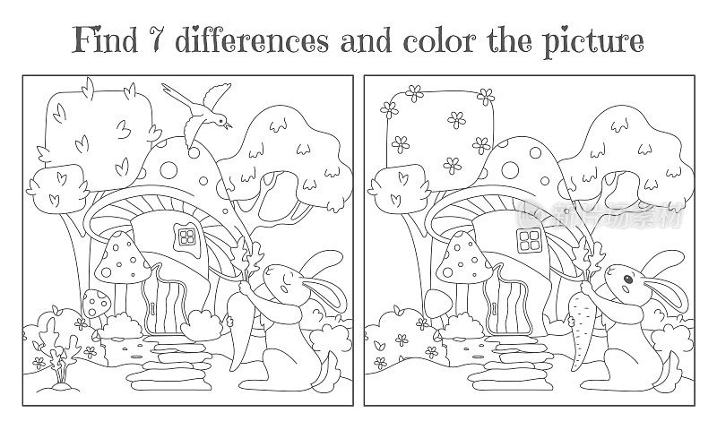 找出七个不同点，并描绘一幅图画。森林里的蘑菇屋和一只吃胡萝卜的野兔。向量