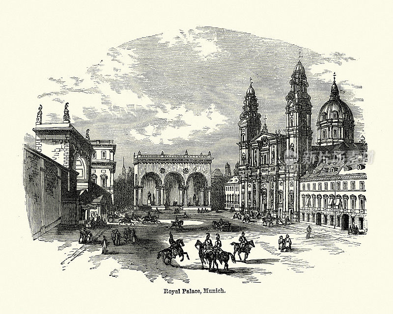 慕尼黑皇宫,德国,19世纪