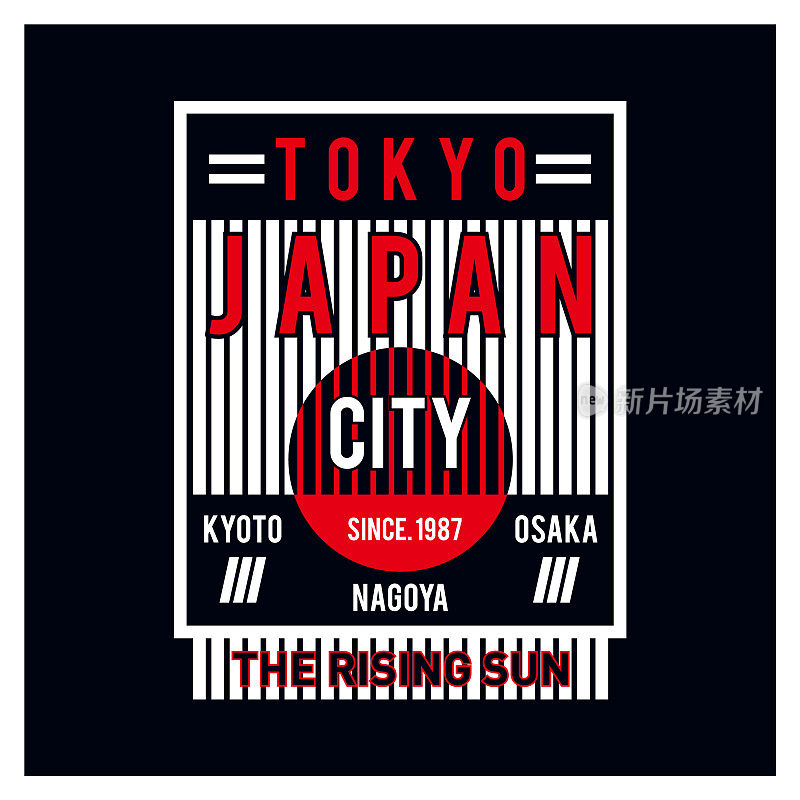 日本东京的城市排版为t恤印刷平面设计