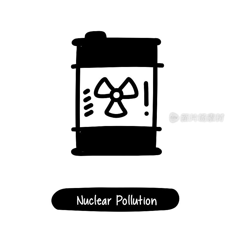 核污染的图标。潮流风格矢量插图符号