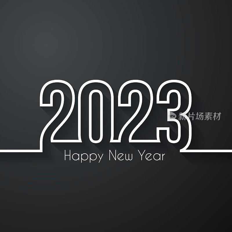 2023年新年快乐――黑色背景