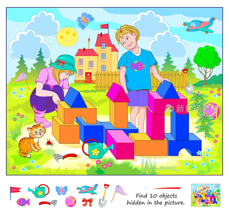 找出10个隐藏在图片中的物体。逻辑益智游戏为儿童和成人。男孩和女孩在花园里玩耍。教育的页面。玩在线。注意力任务。矢量卡通插图。