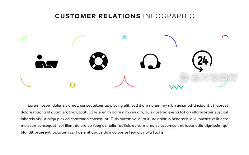 客户关系概念信息图表设计与简单的固体图标。这种信息图表设计适用于网站、演示文稿、杂志和小册子。