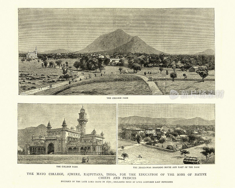 梅奥学院，阿杰梅尔，印度拉贾斯坦邦，19世纪