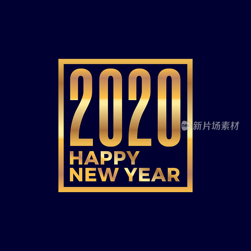 2020年设计