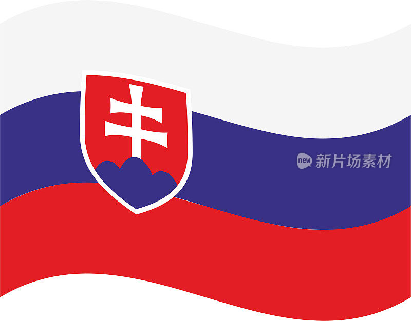 斯洛伐克挥舞着国旗