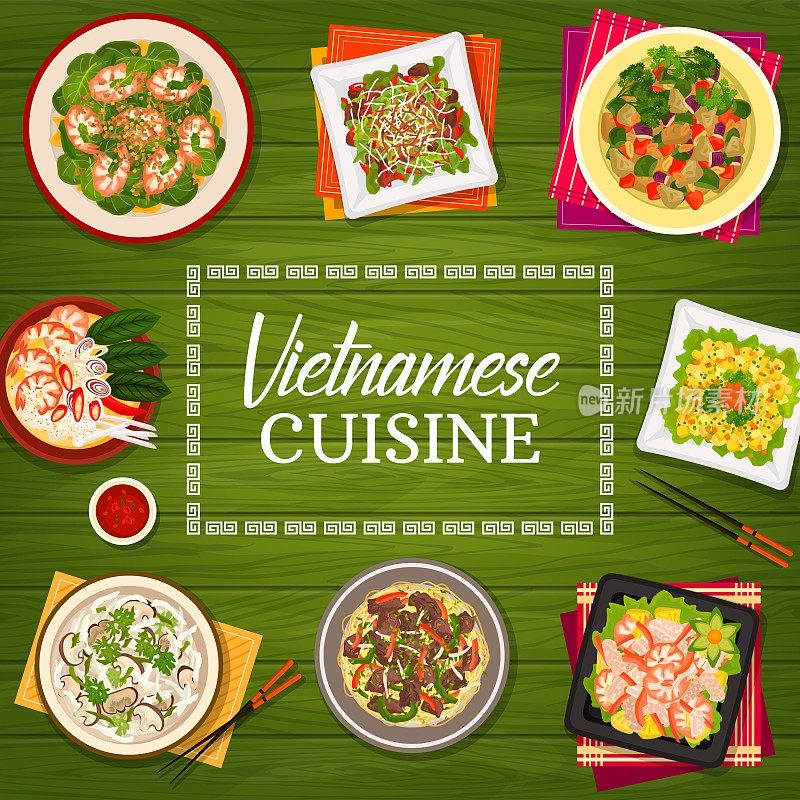 越南美食媒介食物越南海报