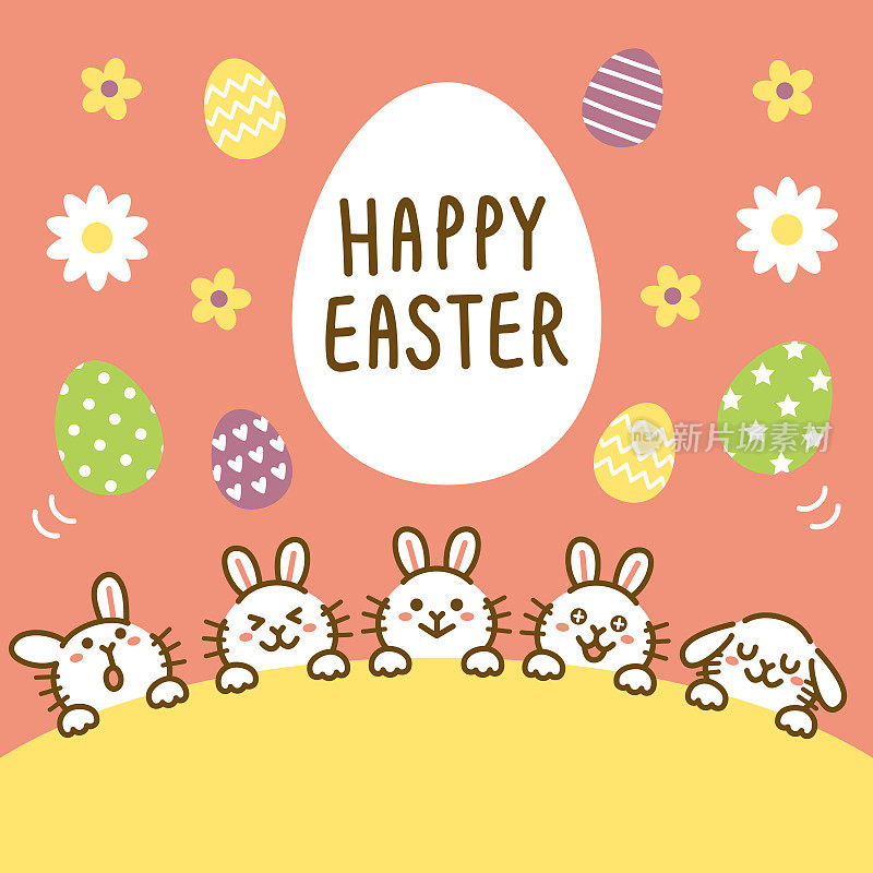 快乐的复活节网页横幅模板。正方形插图与复活节兔子和复活节彩蛋。