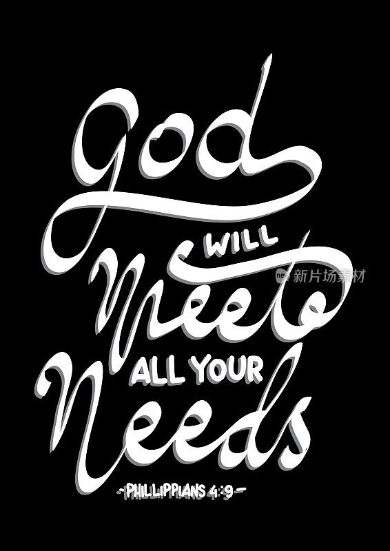 神会满足你所有的需要