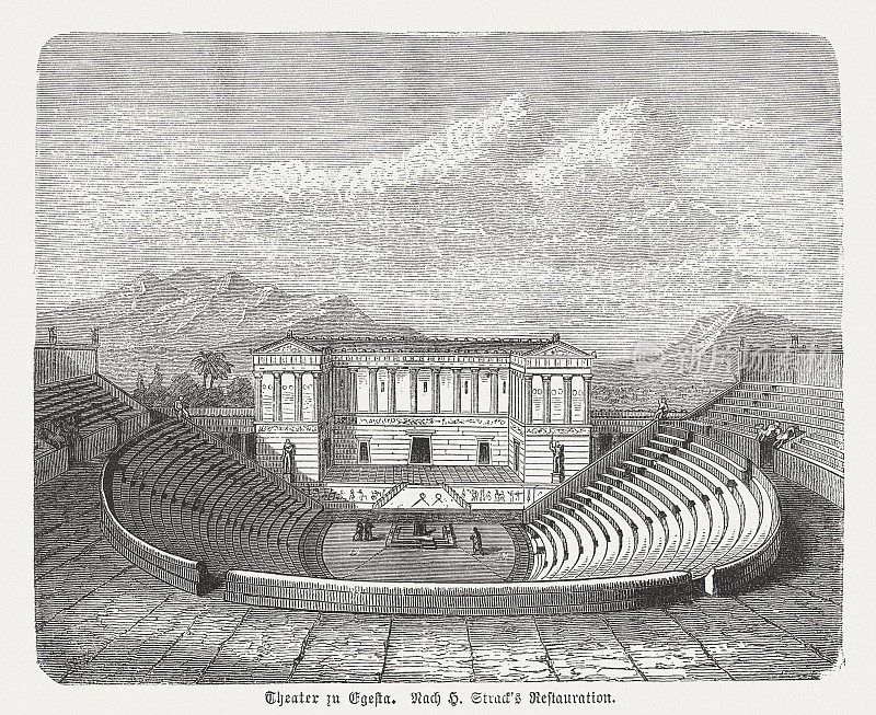西西里岛塞格斯塔的古剧场，视觉重建，1880年出版
